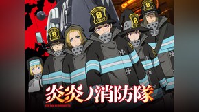第弐話~第弐拾四話