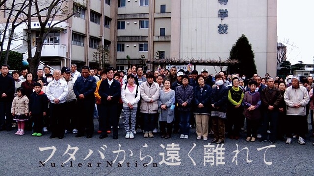 フタバから遠く離れて