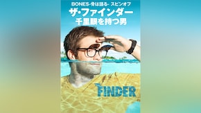 第1話~第13話