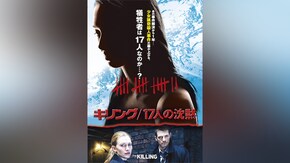 第1話~第12話