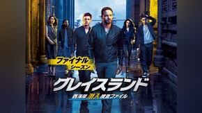 第1話~第13話