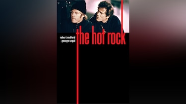 ホット・ロック
