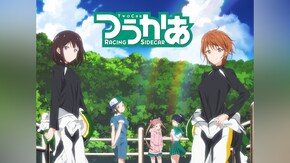 第2話~第12話