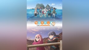 第2話~第13話