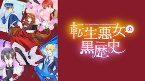 第2話~第12話