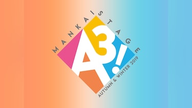 MANKAI STAGE『A3!』～AUTUMN ＆ WINTER 2019～