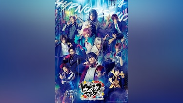 『ヒプノシスマイク -Division Rap Battle-』Rule the Stage -track.4-