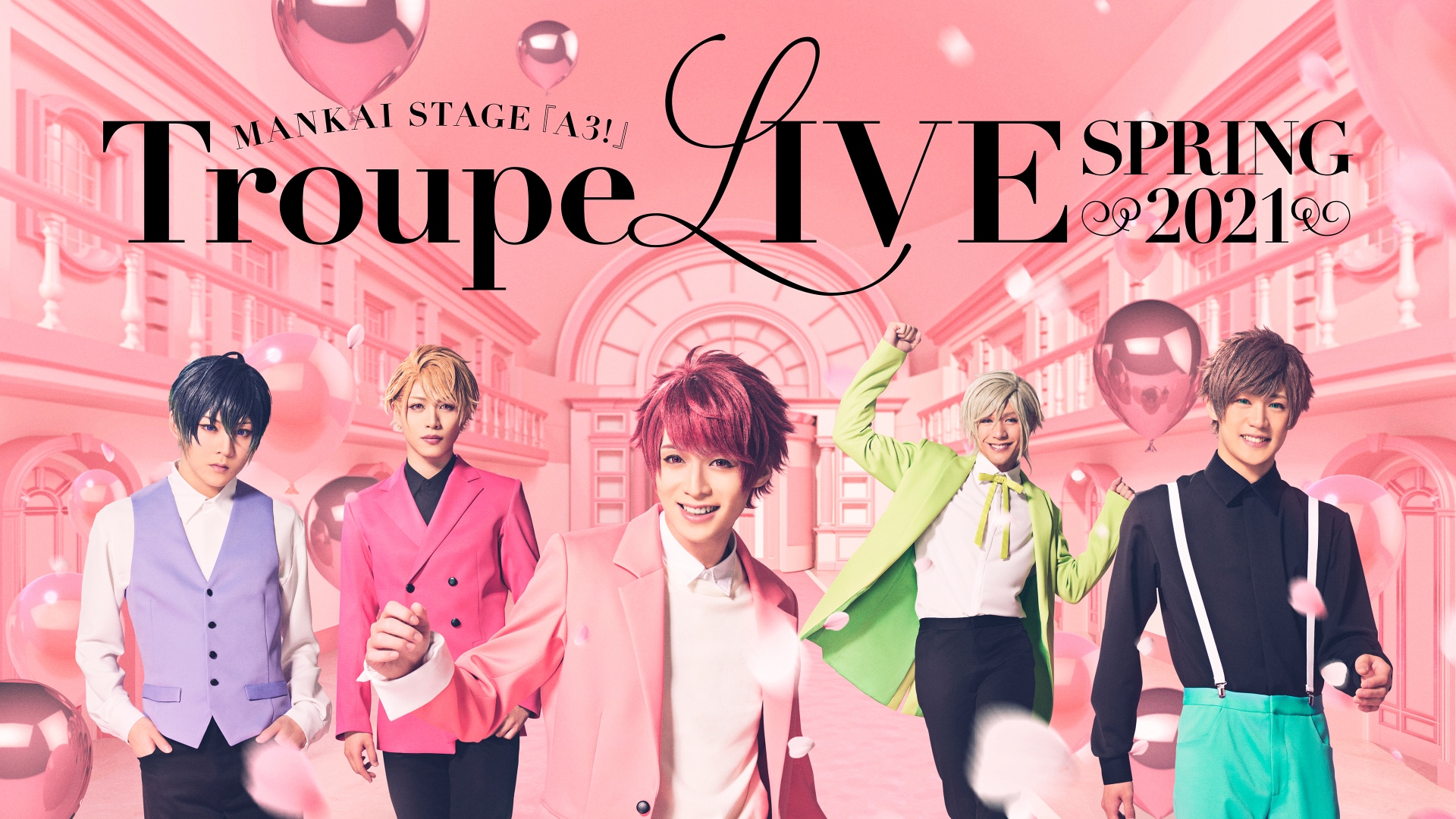 MANKAI STAGE『A3!』Troupe LIVE～SPRING 2021～