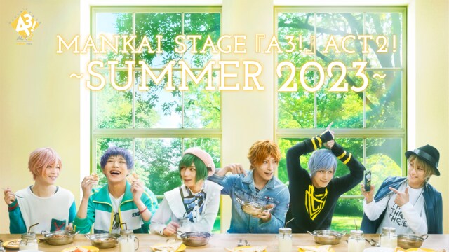 MANKAI STAGE『A3!』ACT2! ～SUMMER 2023～