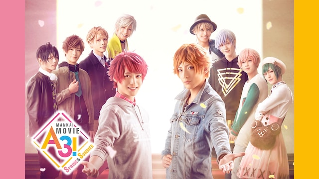 MANKAI MOVIE『A3!』~SPRING & SUMMER~