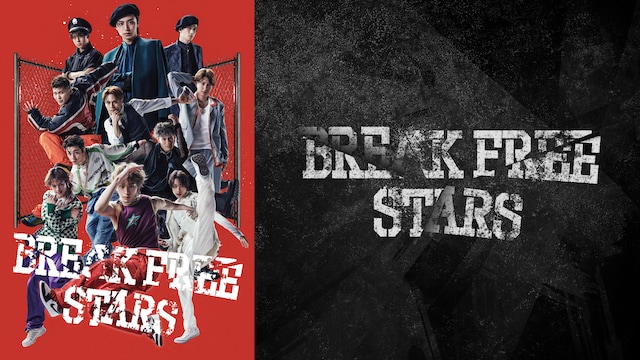 BREAK FREE STARS