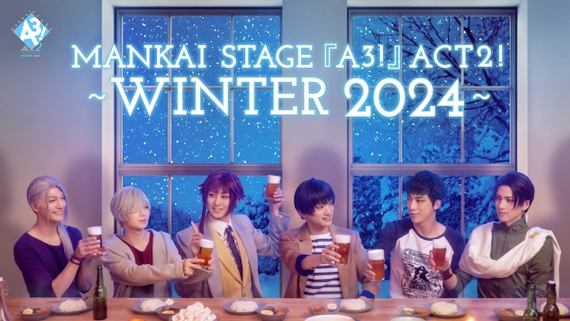 MANKAI STAGE『A3!』ACT2! ~WINTER 2024~