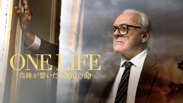 ONE LIFE 奇跡が繋いだ6000の命