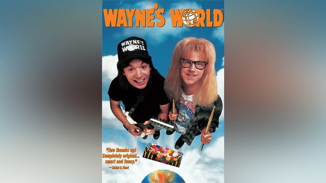 ウェインズ・ワールド