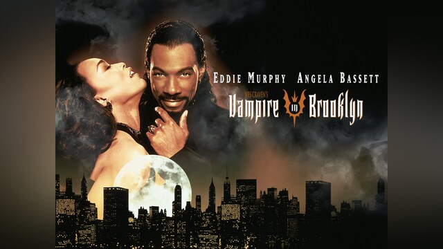 ヴァンパイア・イン・ブルックリン