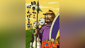 第2話~第26話