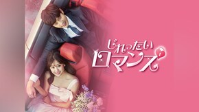第2話~第14話