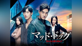 第2話~第20話