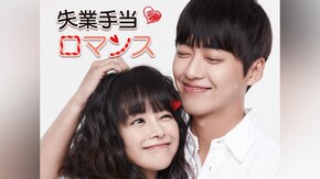 第2話~第10話