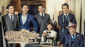 第2話~第54話