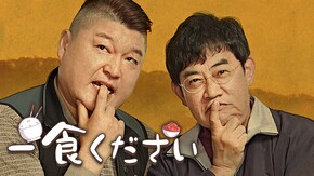 第2話~第20話