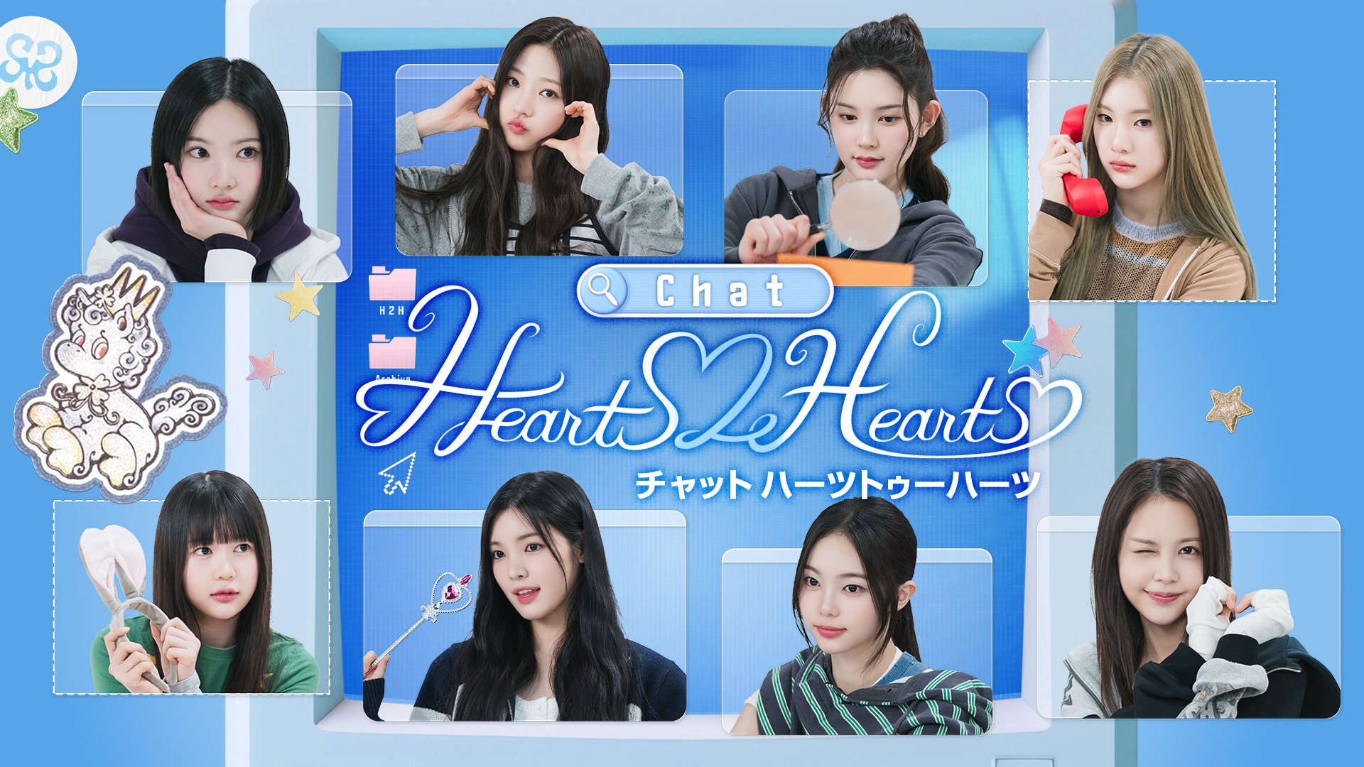 chat Hearts2Hearts