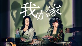 第2話~第12話
