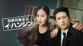 第2話~第12話