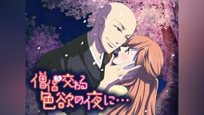 第2話~第12話