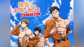 2話~8話