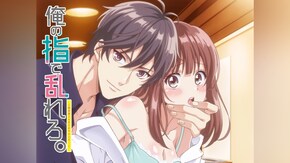 2話~8話