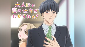 第2話~第8話