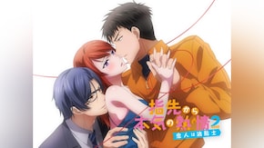 2話~8話