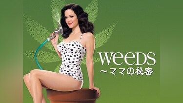 Weeds ～ママの秘密： シーズン 4