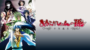 第2話~総集編
