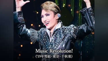 Music Revolution!('19年雪組・東京・千秋楽)