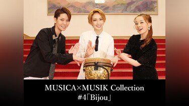 MUSICA×MUSIK Collection#4「Bijou」