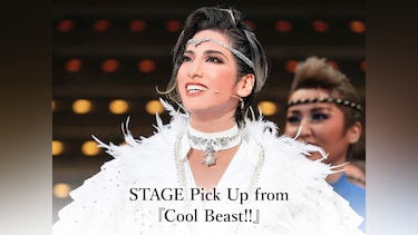 STAGE Pick Up from 『Cool Beast!!』