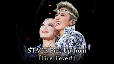 STAGE Pick Up from 『Fire Fever!』