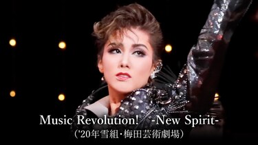 Music Revolution!　－New Spirit－('20年雪組・梅田芸術劇場)