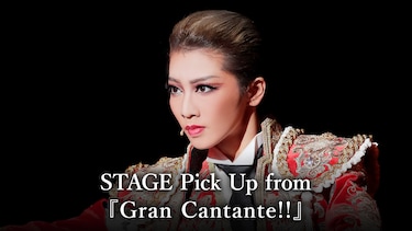STAGE Pick Up from 『Gran Cantante!!』
