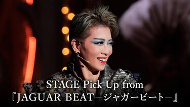 STAGE Pick Up from『JAGUAR BEAT－ジャガービート－』