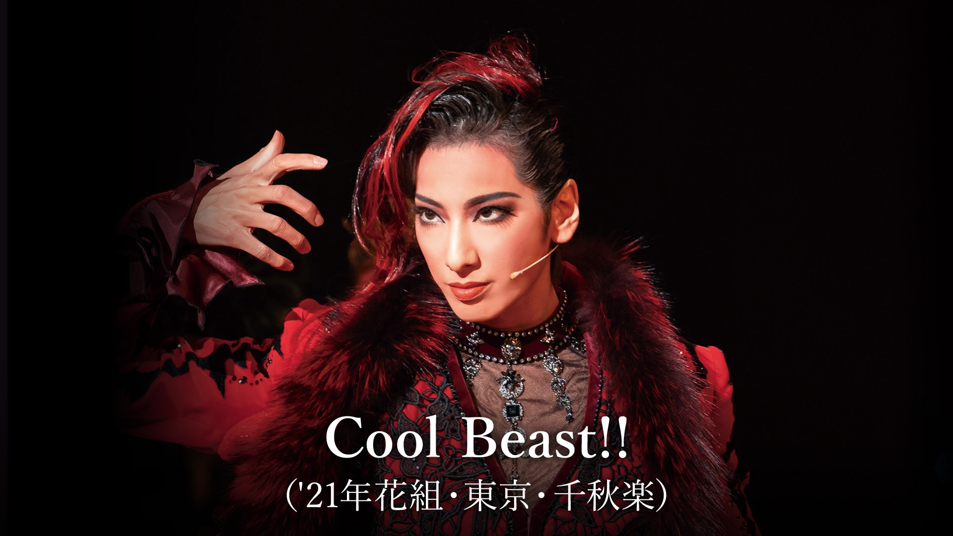瀬戸かずや』の出演作品動画まとめ一覧 |【無料体験】動画配信サービス