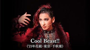 Cool Beast!!('21年花組・東京・千秋楽)