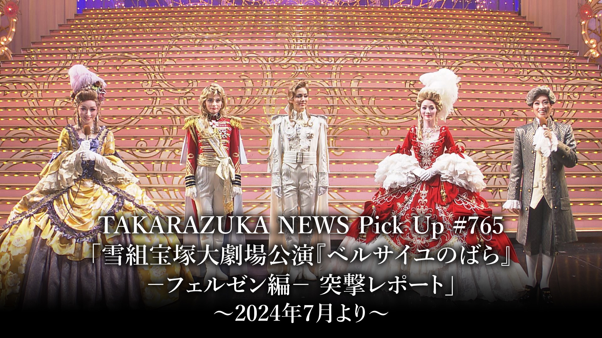 朝美絢』の出演作品動画まとめ一覧 |【無料体験】動画配信サービスのビデオマーケット