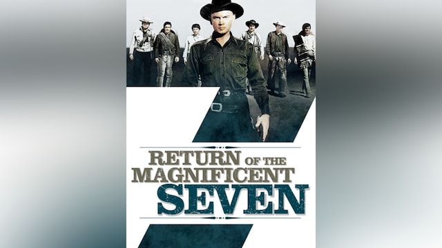 続・荒野の七人