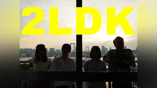2LDK