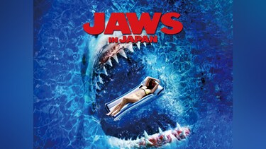 JAWS in JAPAN