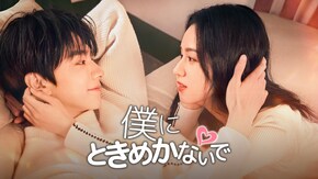 第2話~第24話