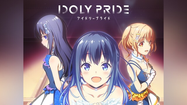 IDOLY PRIDE